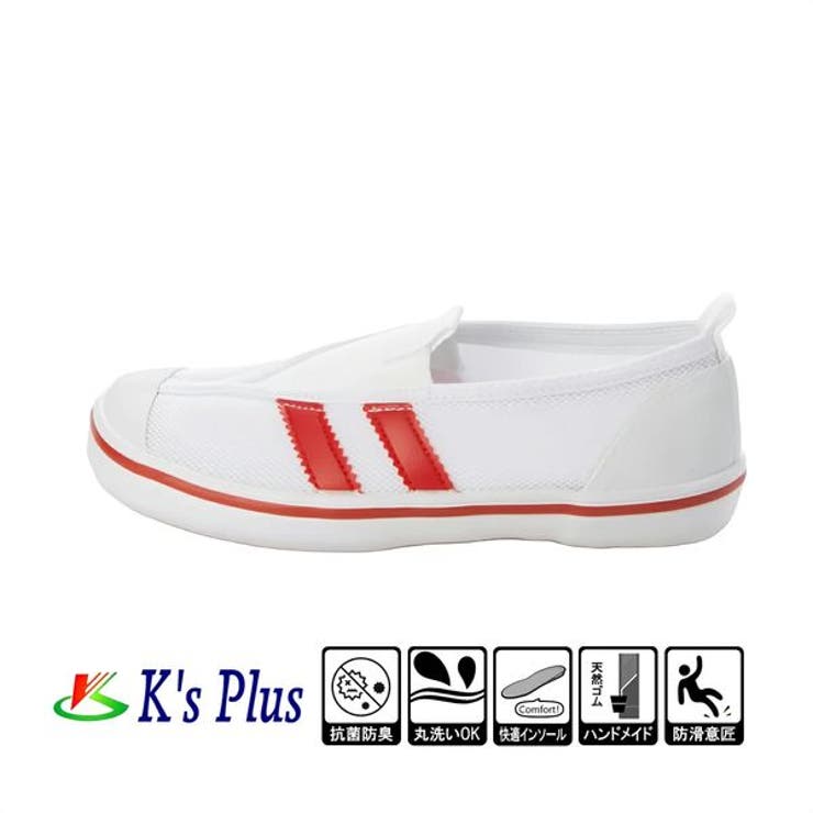 上履き 上靴 スクールシューズ | K's PLUS | 詳細画像16 