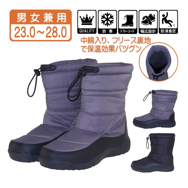 男女兼用 ダウンブーツ スノーブーツ | K's PLUS | 詳細画像1 