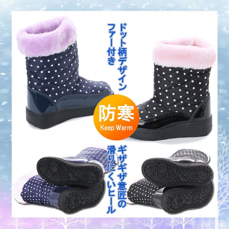 キッズ ダウンブーツ スノーブーツ | K's PLUS | 詳細画像4 