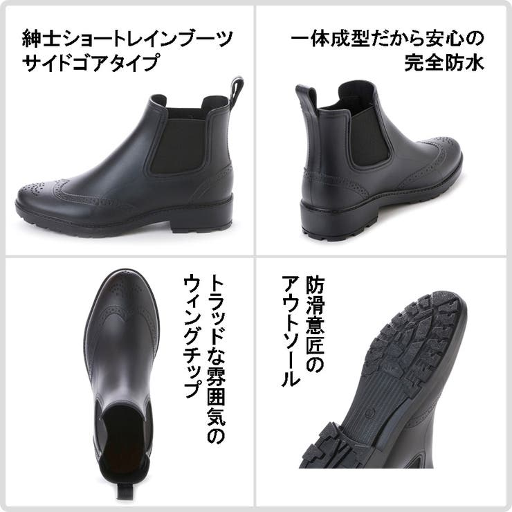 メンズ ショート レインブーツ | K's PLUS | 詳細画像3 