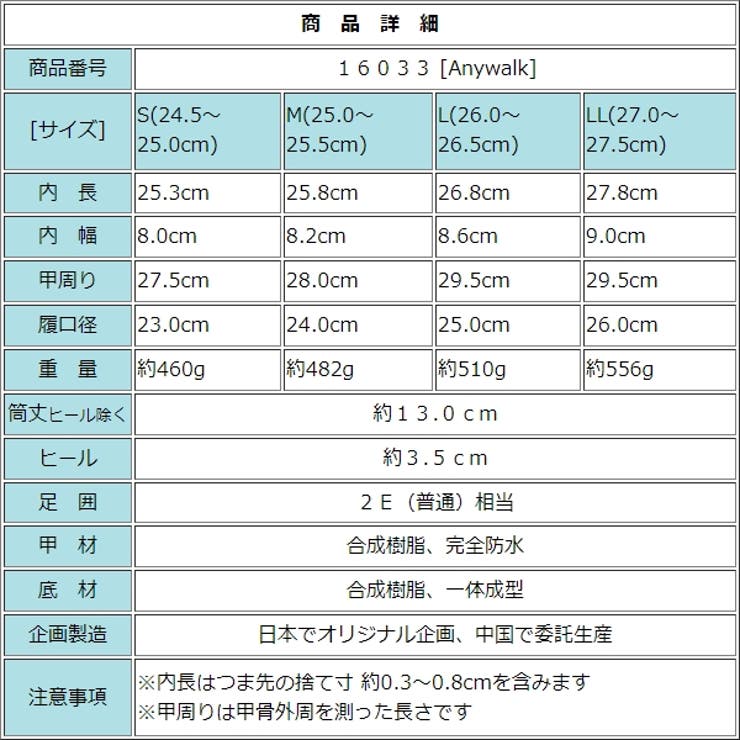 メンズ ショート レインブーツ | K's PLUS | 詳細画像6 