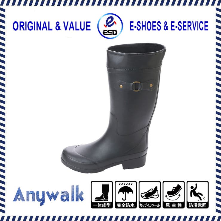 レディース ロング丈 レインブーツ | K's PLUS | 詳細画像3 