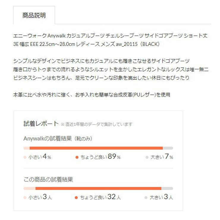カジュアルブーツ チェルシーブーツ サイドゴアブーツ 品番 Ktss0000213 K S Plus ケーズ プラス のレディースファッション通販 Shoplist ショップリスト