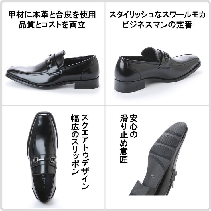 【 汚れ有りB品】メンズ ビジネスシューズ | K's PLUS | 詳細画像3 