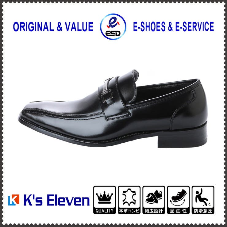 【 汚れ有りB品】メンズ ビジネスシューズ | K's PLUS | 詳細画像2 