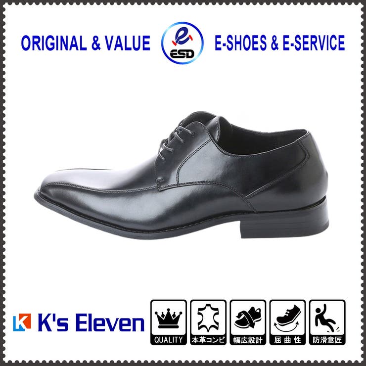 【 汚れ有りB品】メンズ ビジネスシューズ | K's PLUS | 詳細画像2 