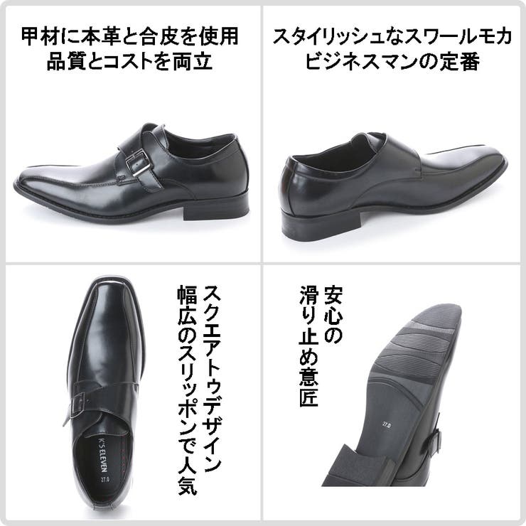 【 汚れ有りB品】メンズ ビジネスシューズ | K's PLUS | 詳細画像3 