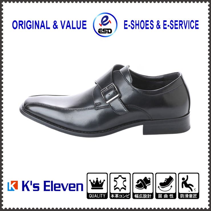 【 汚れ有りB品】メンズ ビジネスシューズ | K's PLUS | 詳細画像2 