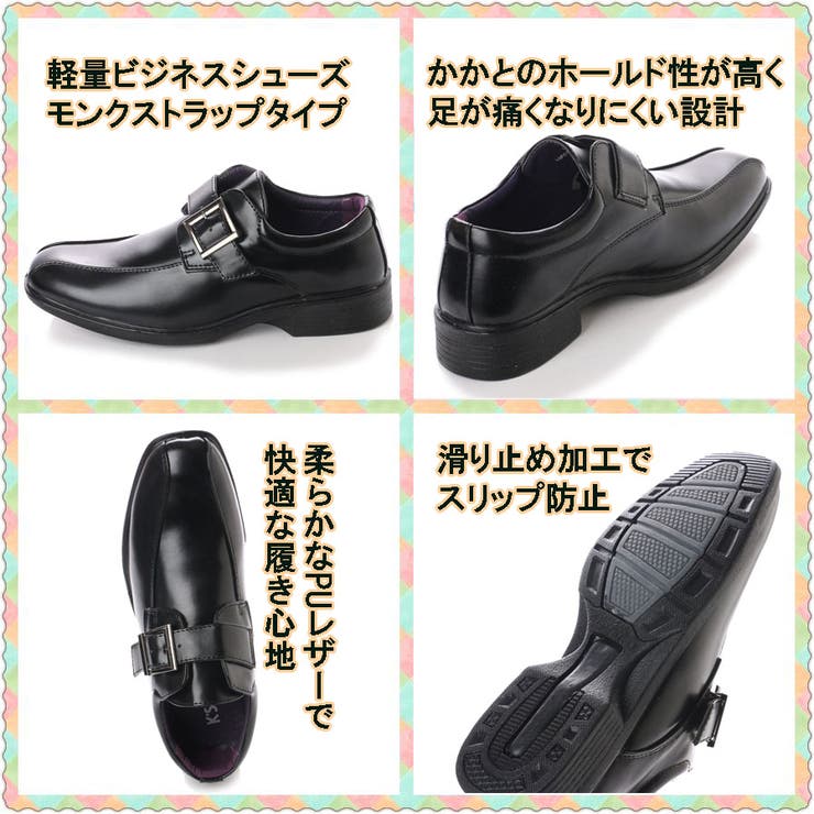 メンズ モンクストラップ ビジネスシューズ | K's PLUS | 詳細画像2 