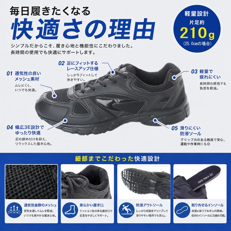 男女兼用 ブラック スニーカー[品番：KTSS0000035]｜K's PLUS（ケーズ