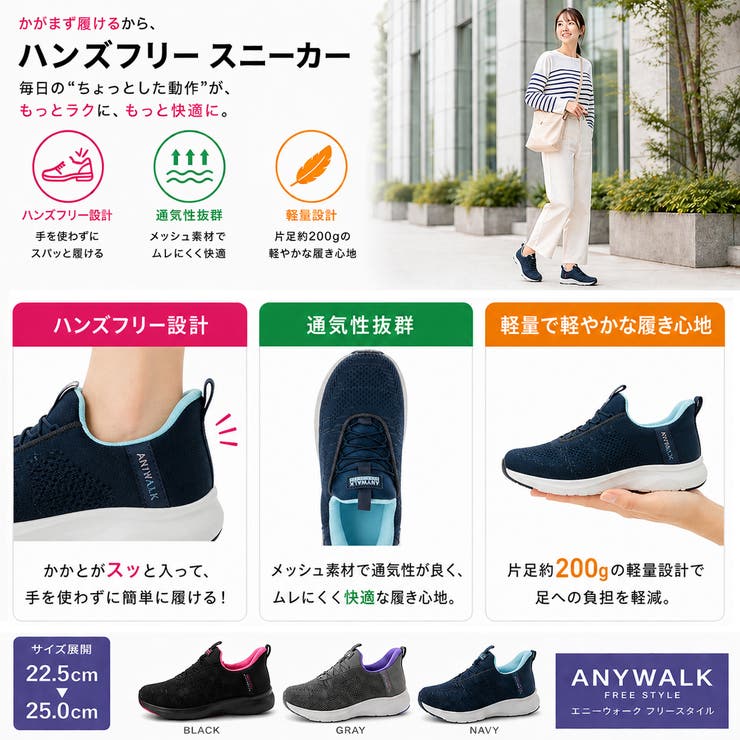 レディース スニーカー ハンズフリーシューズ | K's PLUS | 詳細画像10 