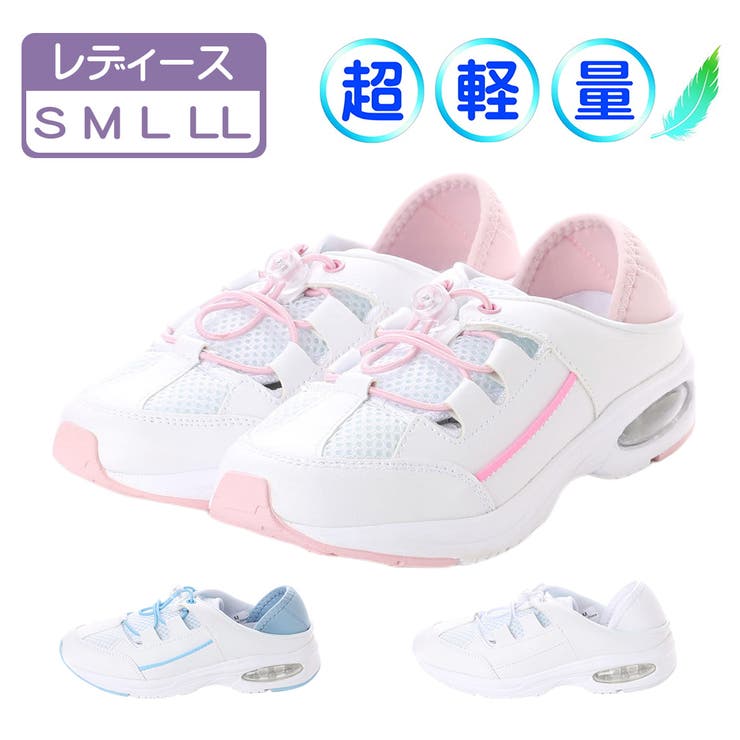 レディース ナースシューズ ナースサンダル | K's PLUS | 詳細画像1 