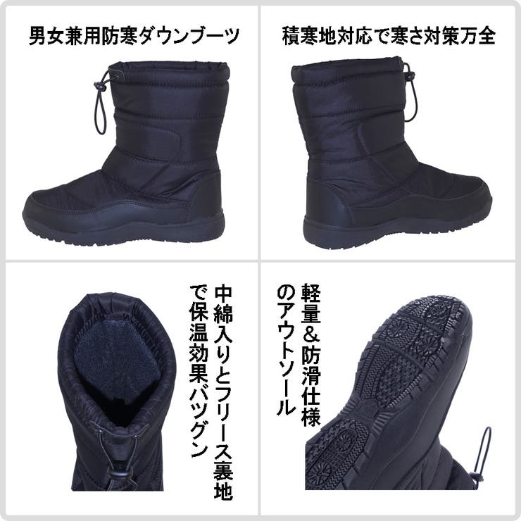 男女兼用 ダウンブーツ スノーブーツ | K's PLUS | 詳細画像3 