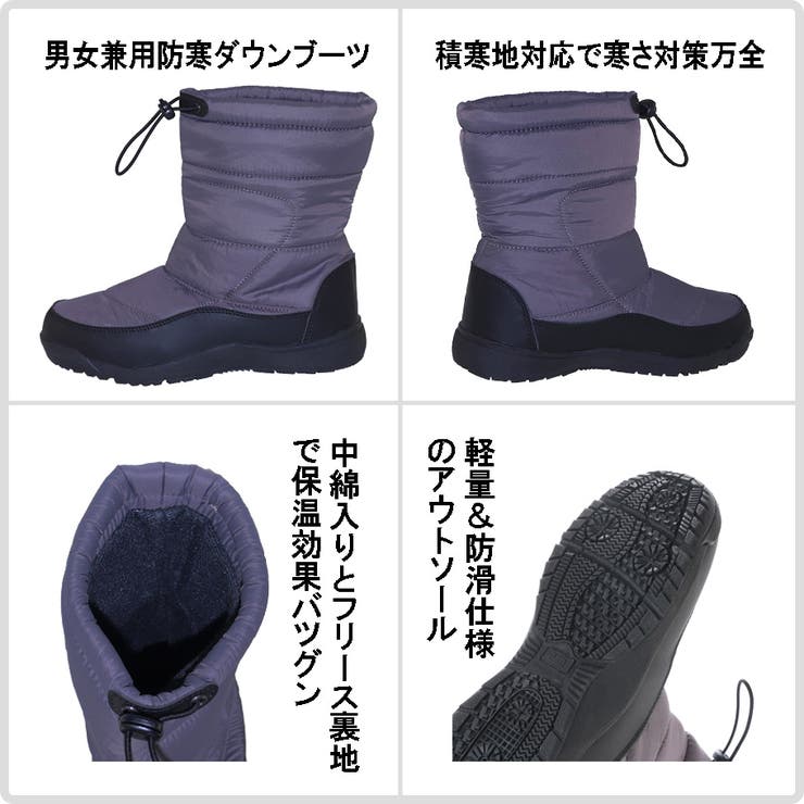 男女兼用 ダウンブーツ スノーブーツ | K's PLUS | 詳細画像4 