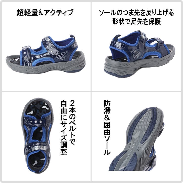 【 アウトレット】キッズ サンダル | K's PLUS | 詳細画像5 