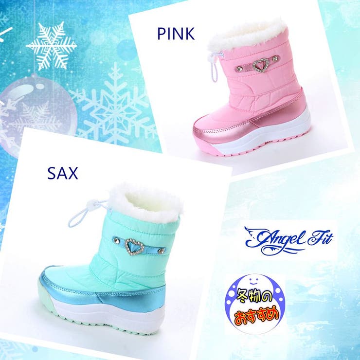 キッズ 防寒ダウンブーツ 防寒ブーツ 品番 Ktss K S Plus ケーズ プラス のキッズファッション通販 Shoplist ショップリスト