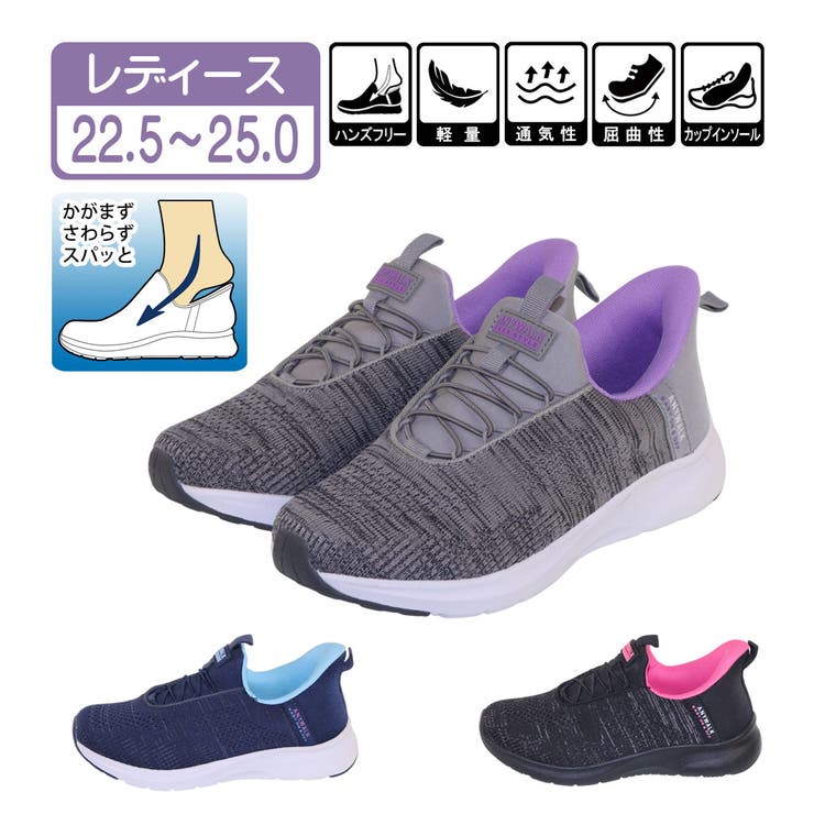 レディース スニーカー ハンズフリーシューズ | K's PLUS | 詳細画像1 