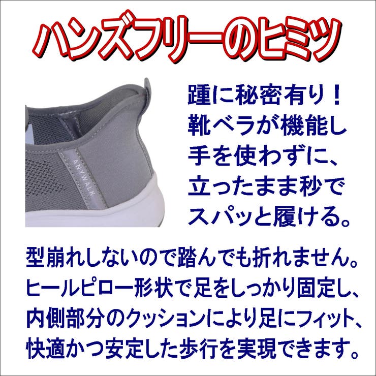 男女兼用 スリッポン スニーカー | K's PLUS | 詳細画像7 