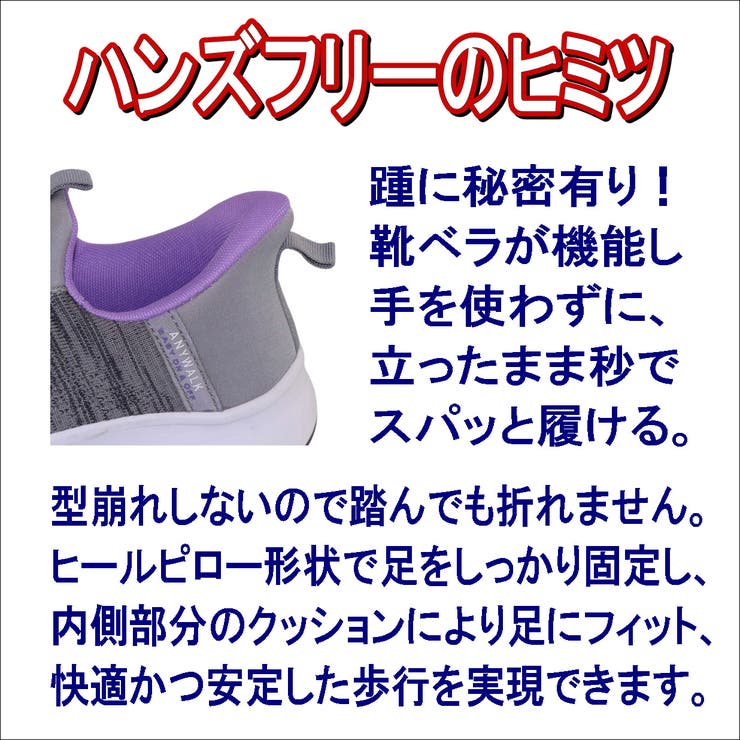 レディース スニーカー ハンズフリーシューズ | K's PLUS | 詳細画像7 