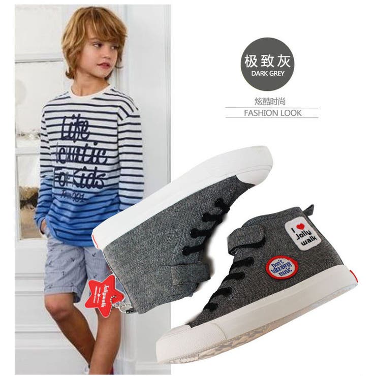 キッズ カジュアル スニーカー | K's PLUS | 詳細画像6 