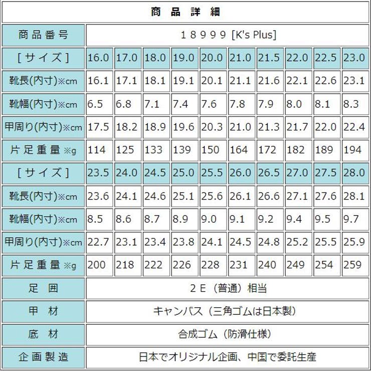 k's 6.5 靴