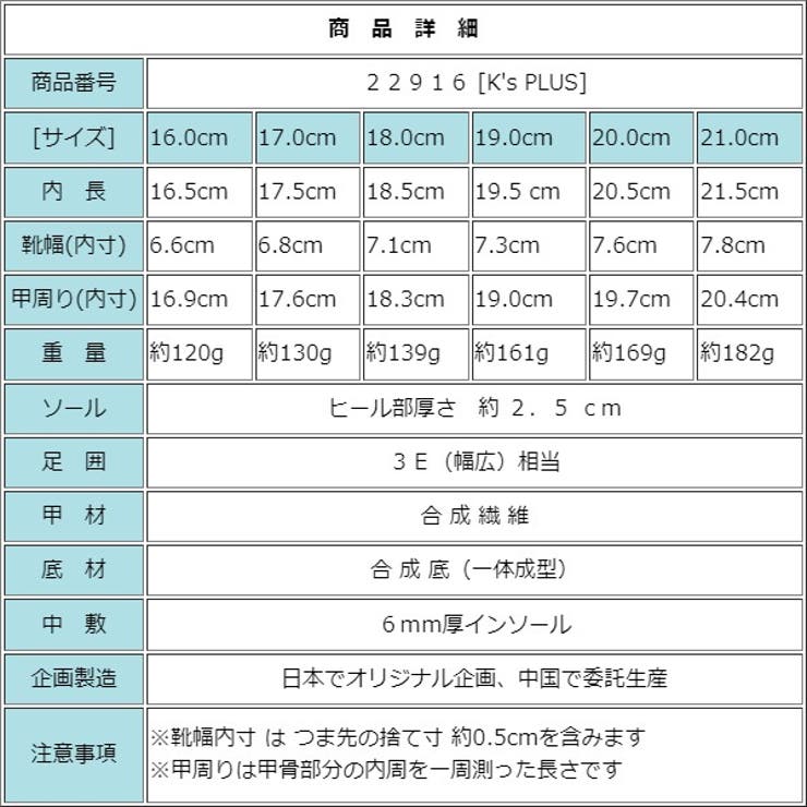 キッズ フライニットスニーカー コンフォートシューズ | K's PLUS | 詳細画像7 