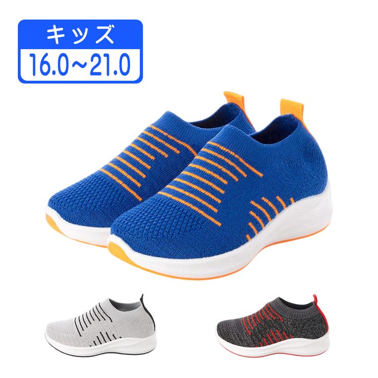 キッズ ニットスニーカー コンフォート | K's PLUS | 詳細画像1 