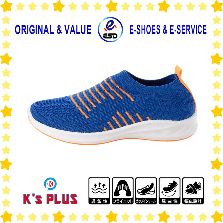 キッズ ニットスニーカー コンフォート | K's PLUS | 詳細画像3 