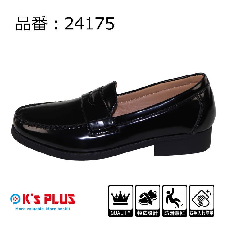 メンズ ローファー コインローファー | K's PLUS | 詳細画像2 