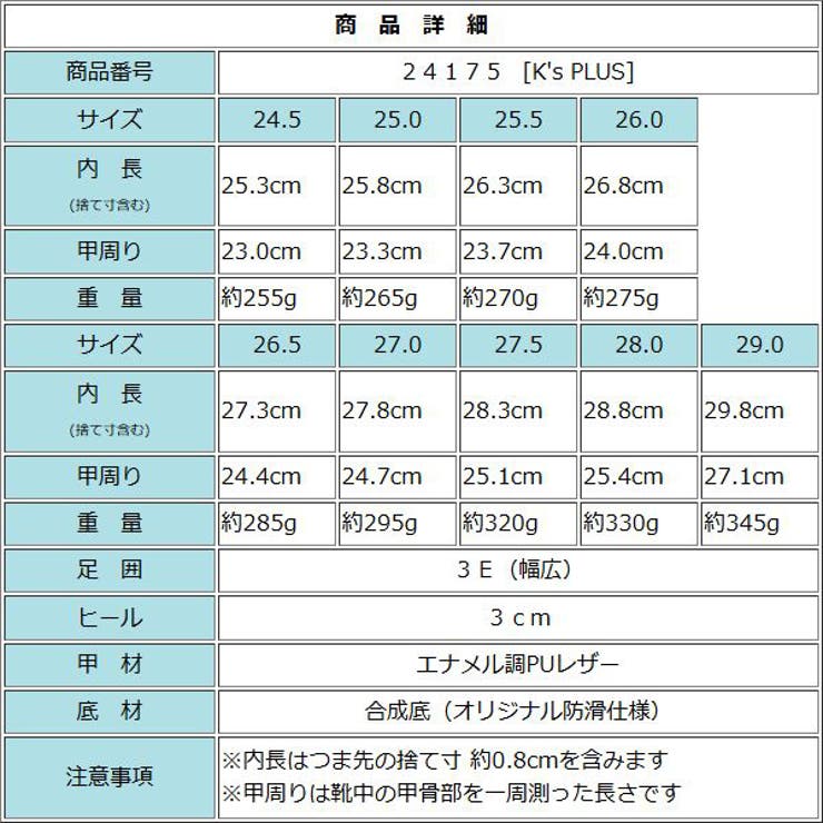 メンズ ローファー コインローファー | K's PLUS | 詳細画像7 