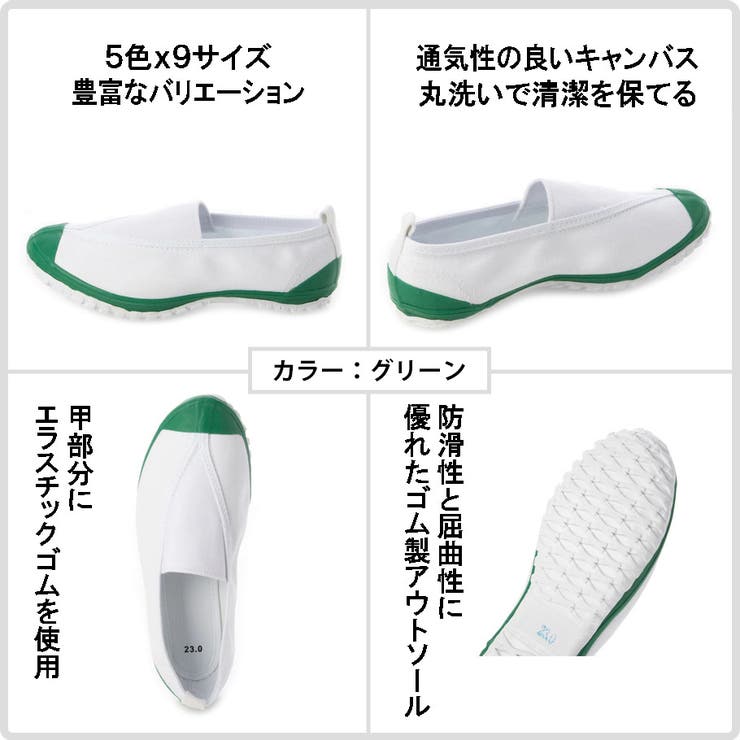 上履き バレエシューズ 体育館シューズ | K's PLUS | 詳細画像6 