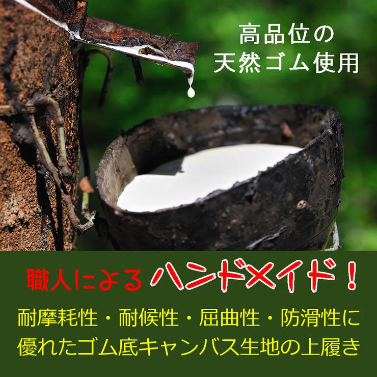 上履き 上靴 スクールシューズ | K's PLUS | 詳細画像6 