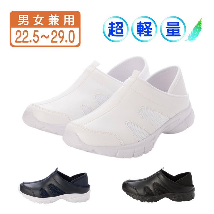 男女兼用 2Way ルームシューズ | K's PLUS | 詳細画像1 