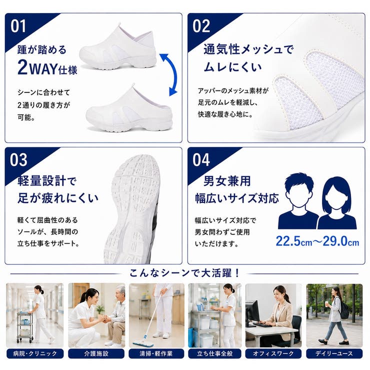 男女兼用 2Way ルームシューズ | K's PLUS | 詳細画像13 