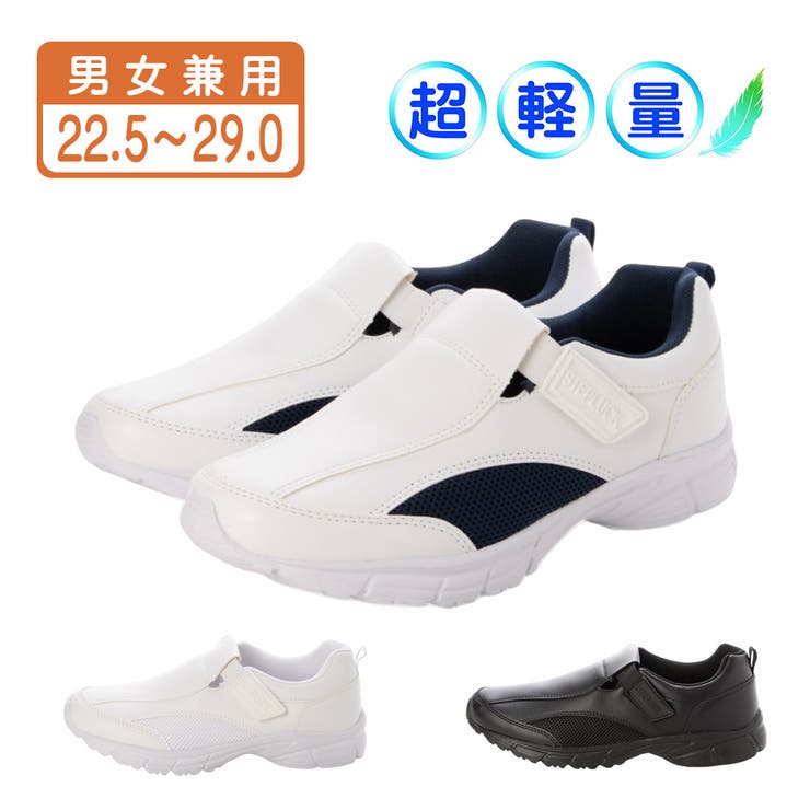 ワーキングシューズ ルームシューズ ナースシューズ | K's PLUS | 詳細画像1 