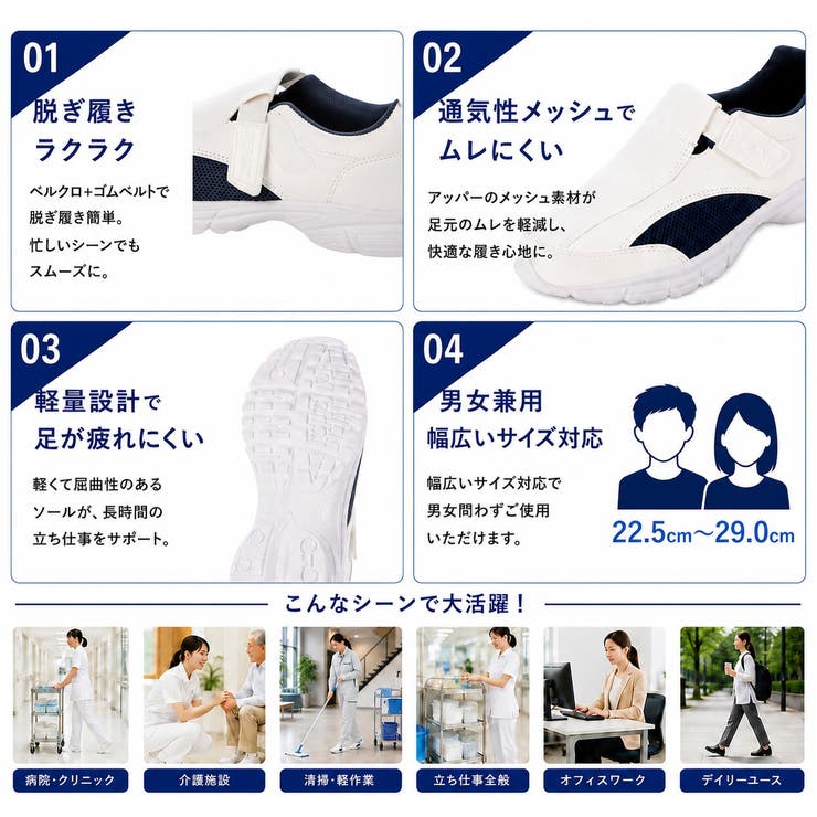 ワーキングシューズ ルームシューズ ナースシューズ | K's PLUS | 詳細画像11 