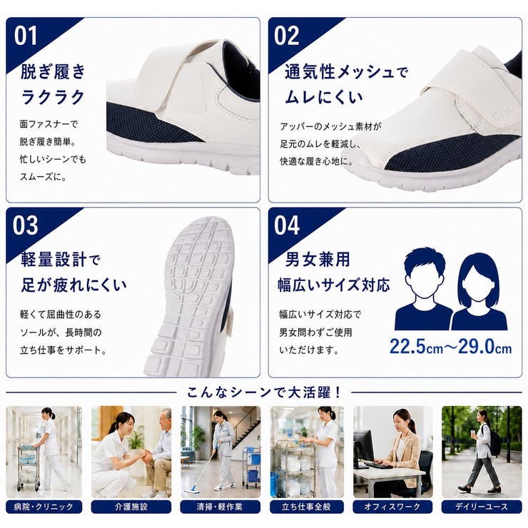 男女兼用 ルームシューズ ナースシューズ | K's PLUS | 詳細画像11 