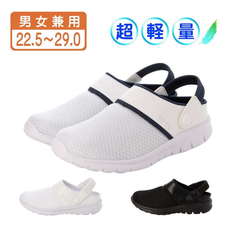 2Way ナースシューズ ナースサンダル | K's PLUS | 詳細画像1 