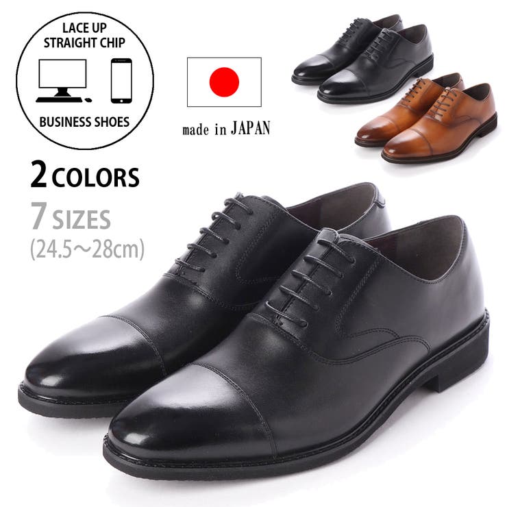 ビジネスシューズ 革靴 紳士靴 | K's PLUS | 詳細画像1 