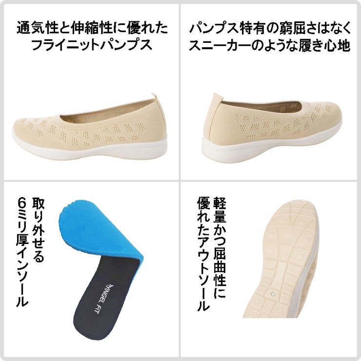 レディース ニットパンプス コンフォートシューズ | K's PLUS | 詳細画像5 