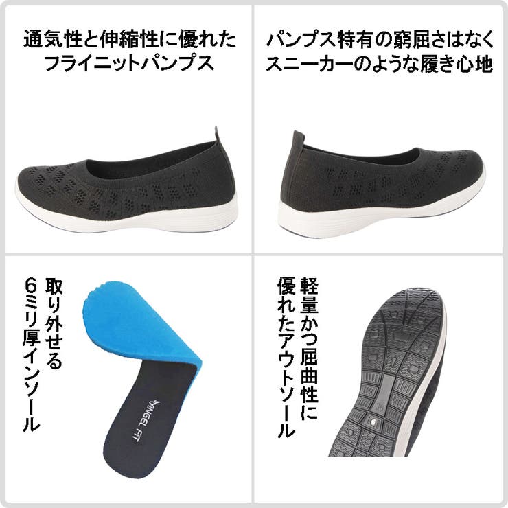 レディース ニットパンプス コンフォートシューズ | K's PLUS | 詳細画像4 