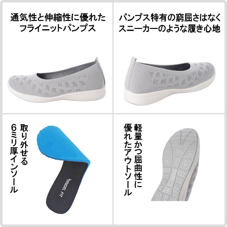 レディース ニットパンプス コンフォートシューズ | K's PLUS | 詳細画像6 