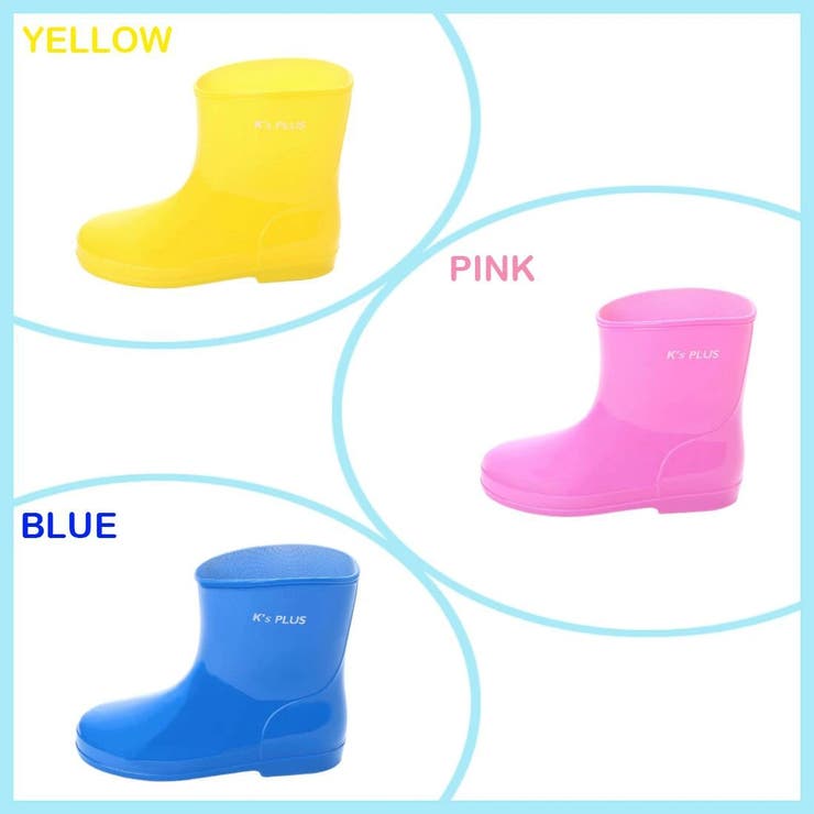 キッズ ショート レインブーツ | K's PLUS | 詳細画像2 