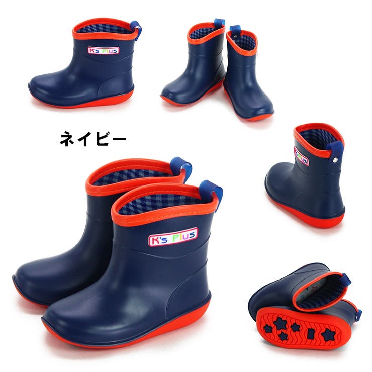 キッズ ショート レインブーツ | K's PLUS | 詳細画像3 