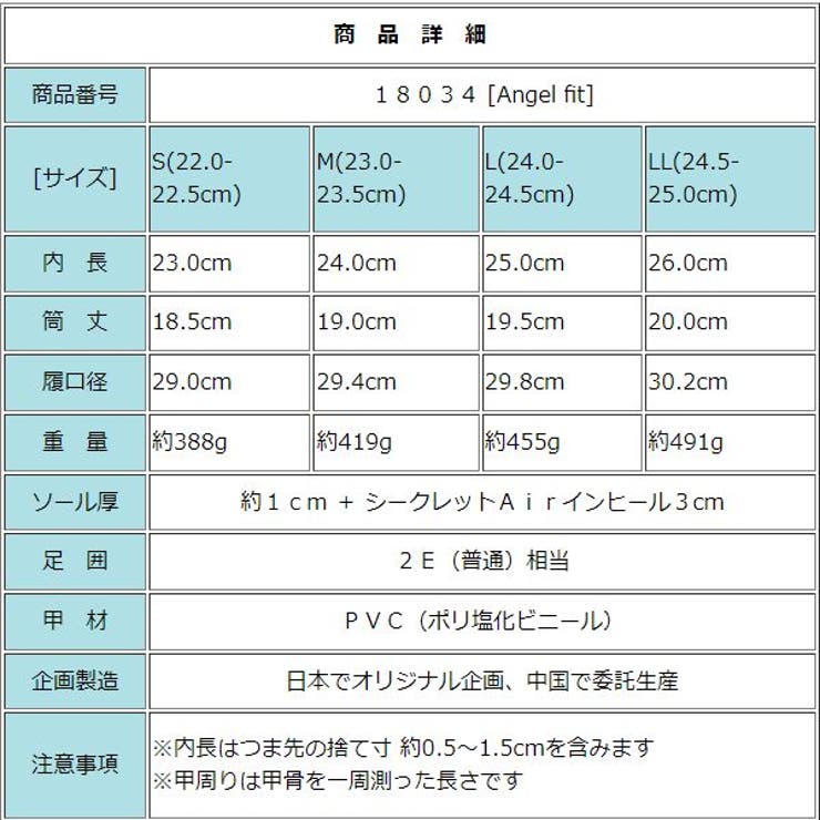 【 アウトレット】レディース レインブーツ | K's PLUS | 詳細画像7 