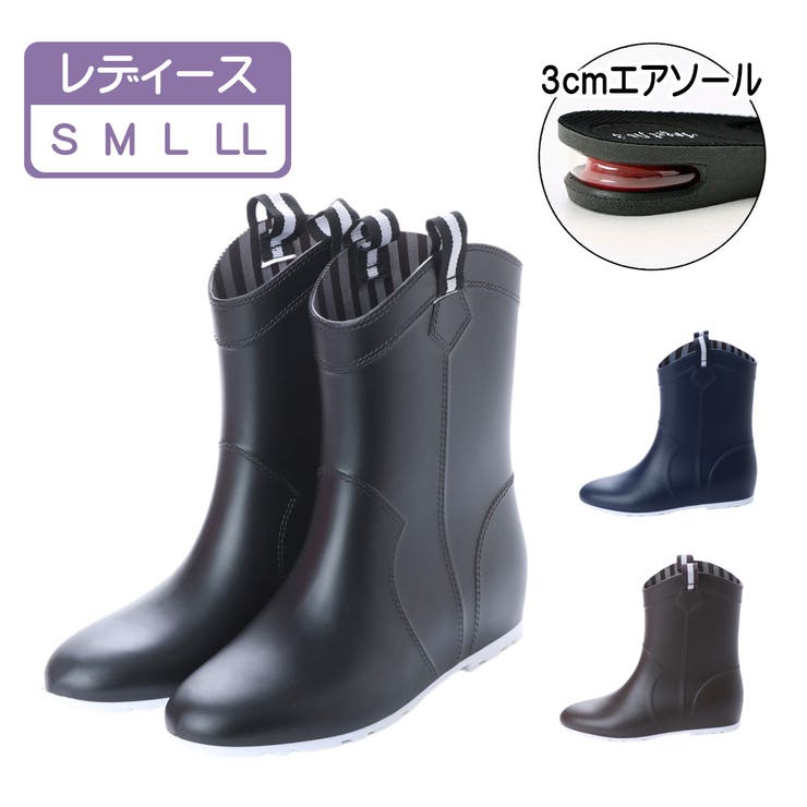 【 アウトレット】レディース レインブーツ | K's PLUS | 詳細画像1 