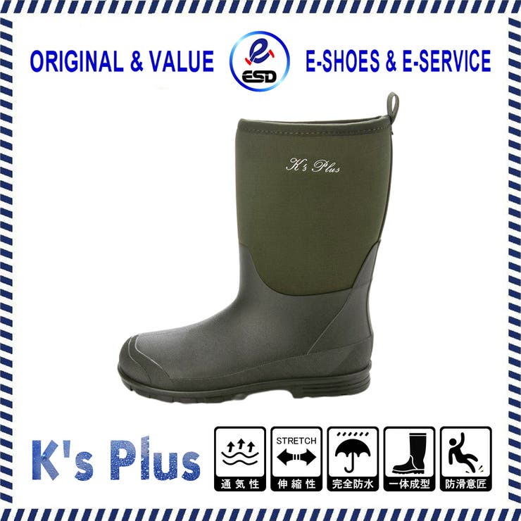 キッズ レディース 男女兼用 | K's PLUS | 詳細画像3 