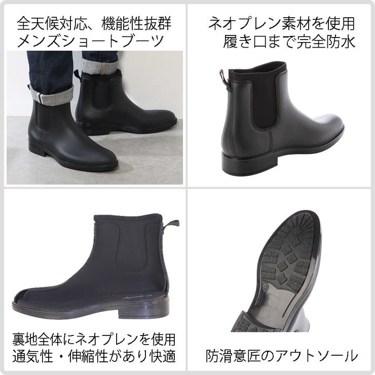 メンズ サイドゴア レインブーツ | K's PLUS | 詳細画像3 