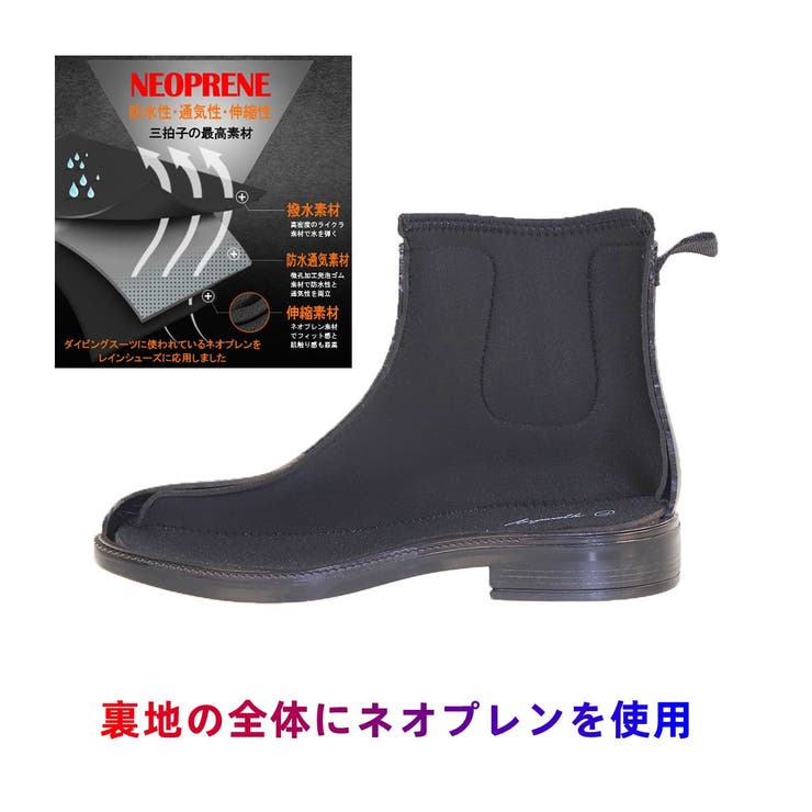 メンズ サイドゴア レインブーツ | K's PLUS | 詳細画像8 