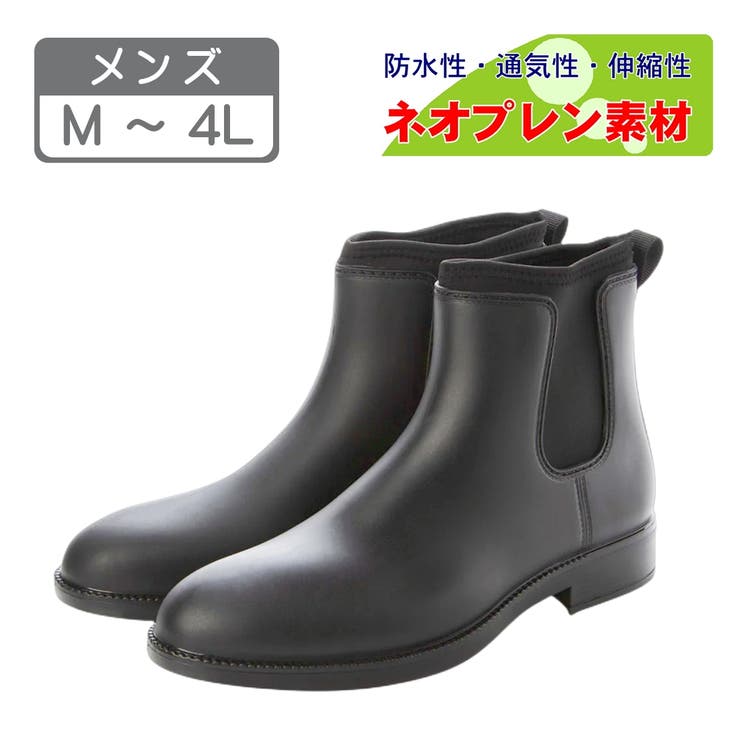 メンズ サイドゴア レインブーツ | K's PLUS | 詳細画像1 